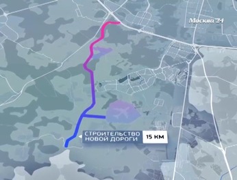 Дорогу от МКАД до аэропорта Остафьево проложат в 2019-2021 гг