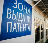 Мигранты смогут взять микрокредит и купить SIM-карту в новом здании миграционного центра в Сахарово
